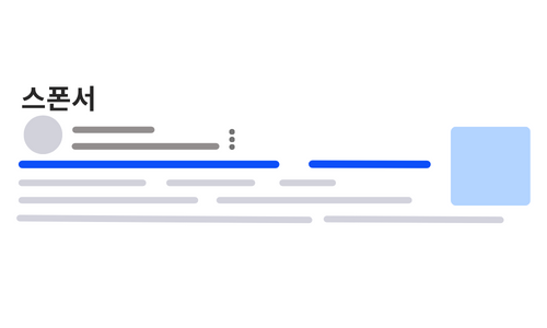 구글 광고 이미지